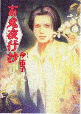 星际牛仔 TV 版 剧照