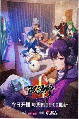 星际牛仔 音乐影像集 画面